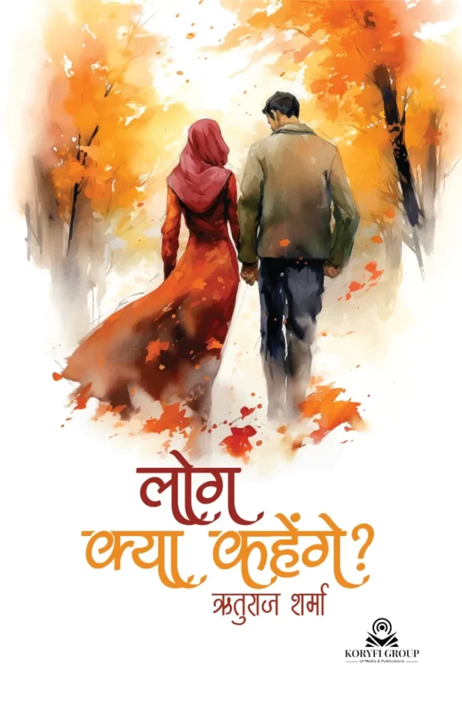 OUR BOOK MAIN IMG