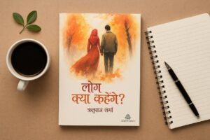 SOFT LOVE STORY. THOUGHTS SOCITY